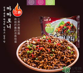 三養(yǎng)炸醬面好吃嗎_三養(yǎng)炸醬面配料辣嗎 三養(yǎng)炸醬面好吃嗎_三養(yǎng)炸醬面配料辣嗎