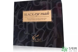 ahc眼膜多少錢一盒？ahc黑色眼膜價(jià)格
