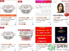 德國菲仕樂鉆石湯鍋多少錢?德國菲仕樂奢華鉆石湯鍋價(jià)格