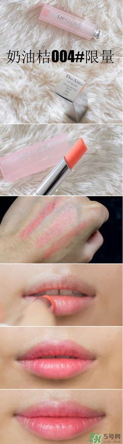 dior去角質(zhì)變色唇膏多少錢？迪奧去角質(zhì)變色唇膏價格