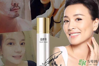 活酵母是什么東西？活酵母真的對皮膚好嗎？
