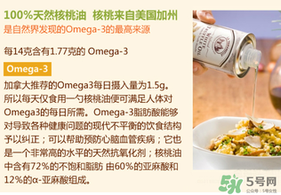 核桃油怎么給寶寶吃？核桃油寶寶可以吃嗎？