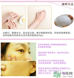 holika懶蛋蛋去角質(zhì)多少錢？holika雞蛋去角質(zhì)啫喱價(jià)格