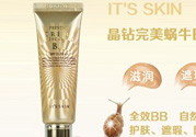 伊思bb霜孕婦可以用嗎？its skinbb霜孕婦能用嗎？