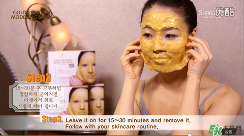 香蒲麗黃金面膜哪種顏色好？香蒲麗黃金面膜不同顏色功效