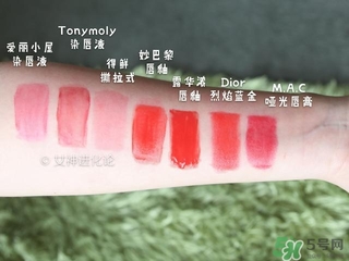 染唇液有毒嗎？染唇液發(fā)苦是怎么回事？