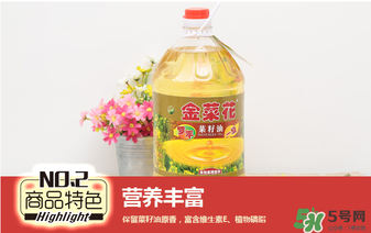 菜籽油幾級(jí)的最好？菜籽油的等級(jí)與好壞