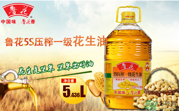 菜籽油好還是花生油好？菜籽油和花生油哪個(gè)好？