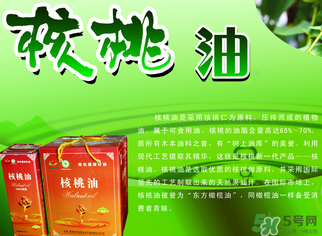 核桃油怎么吃？核桃油可以炒菜嗎？