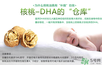 核桃油怎么吃？核桃油可以炒菜嗎？