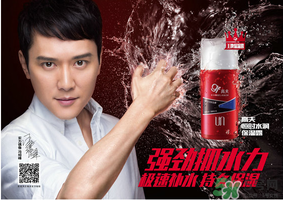 高夫男士護(hù)膚品怎么樣？高夫男士護(hù)膚品適合什么年齡段？