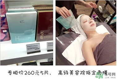 ahc竹子面膜多少錢？ahc竹子面膜價(jià)格專柜