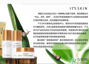 伊思和蘭芝哪個好？its skin和蘭芝哪個好？