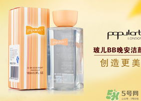 玻兒屬于什么檔次？玻兒是哪個國家的牌子？