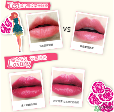 玻兒口紅哪個(gè)顏色好看？玻兒口紅試色