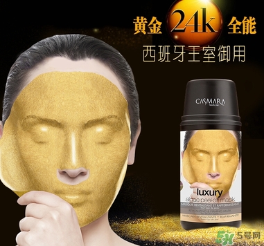 casmara卡蔓黃金面膜怎么樣？卡曼黃金面膜好用嗎？