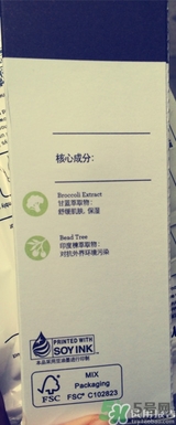 primera芙莉美娜孕婦可以用嗎？芙莉美娜是孕婦專用的嗎？