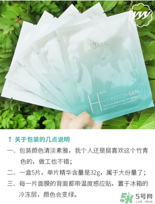 ahc竹子面膜多少錢？ahc竹子面膜價(jià)格專柜