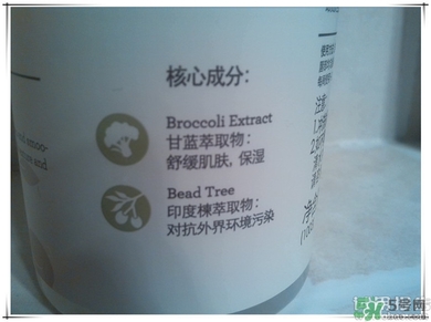 芙莉美娜怎么樣？primera芙莉美娜護(hù)膚品好用嗎？