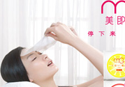 美即是哪個國家的品牌？美即面膜是哪里生產(chǎn)的？