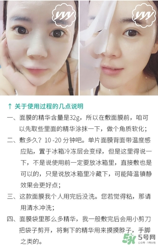 ahc竹子面膜多少錢？ahc竹子面膜價(jià)格專柜