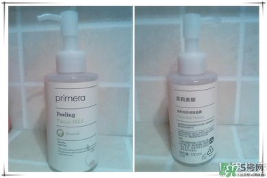 芙莉美娜怎么樣？primera芙莉美娜護(hù)膚品好用嗎？