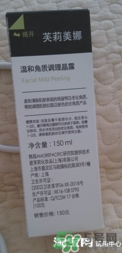 芙莉美娜去角質(zhì)怎么用？芙莉美娜去角質(zhì)凝露使用方法