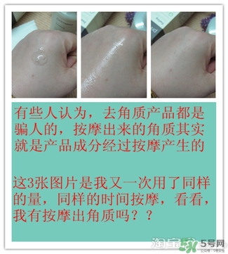 芙莉美娜和呼吸哪個好？芙莉美娜呼吸哪個好用？