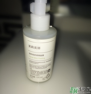 primera芙莉美娜孕婦可以用嗎？芙莉美娜是孕婦專用的嗎？