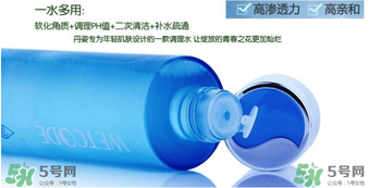 水密碼美容液怎么用？水密碼美容液的正確使用方法