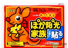 頸椎病可以貼暖寶寶嗎？暖寶寶可以緩解頸椎病嗎？