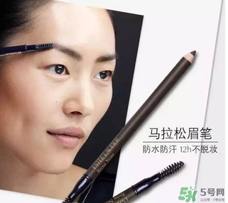 雅詩蘭黛馬拉松眉筆多少錢？雅詩蘭黛馬拉松眉筆專柜價格