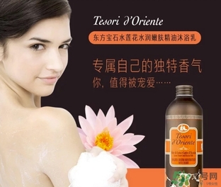 tesori d oriente東方寶石是什么牌子？東方寶石是什么檔次？