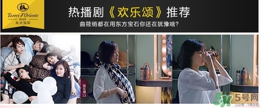 東方寶石沐浴露哪個味道好聞？tesori d oriente東方寶石哪個味道好聞？