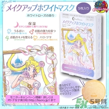 美少女戰(zhàn)士面膜多少錢?美少女戰(zhàn)士面膜價(jià)格 美少女戰(zhàn)士面膜多少錢?美少女戰(zhàn)士面膜價(jià)格