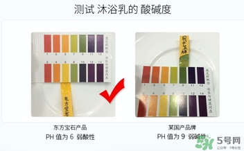 東方寶石沐浴露真假 東方寶石沐浴露真假鑒別 東方寶石沐浴露真假 東方寶石沐浴露真假鑒別