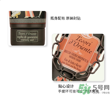 東方寶石沐浴露真假 東方寶石沐浴露真假鑒別 東方寶石沐浴露真假 東方寶石沐浴露真假鑒別