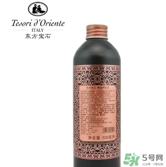 東方寶石沐浴露真假 東方寶石沐浴露真假鑒別 東方寶石沐浴露真假 東方寶石沐浴露真假鑒別