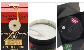 東方寶石身體乳怎么用？東方寶石身體乳使用方法