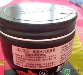 東方寶石身體乳怎么用？東方寶石身體乳使用方法