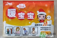 如何辨別暖寶寶的真假？怎樣鑒別暖寶寶的真假？