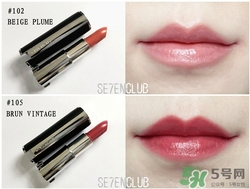 紀(jì)梵希玉蘭花口紅多少錢(qián)？紀(jì)梵希玉蘭花小羊皮價(jià)格