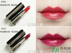 紀(jì)梵希玉蘭花口紅多少錢(qián)？紀(jì)梵希玉蘭花小羊皮價(jià)格