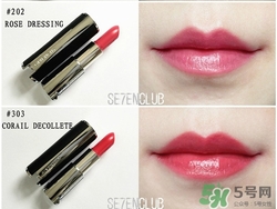 紀(jì)梵希玉蘭花口紅多少錢(qián)？紀(jì)梵希玉蘭花小羊皮價(jià)格