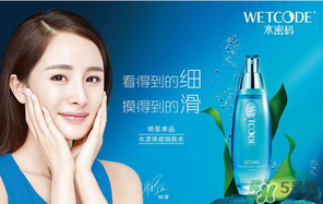 水密碼適合什么年齡？水密碼適合多大年齡？