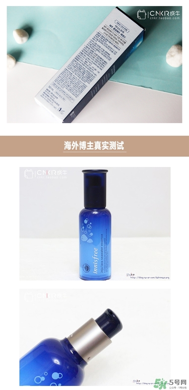 悅詩(shī)風(fēng)吟熔巖海水精華怎么用？悅詩(shī)風(fēng)吟熔巖海水精華使用方法