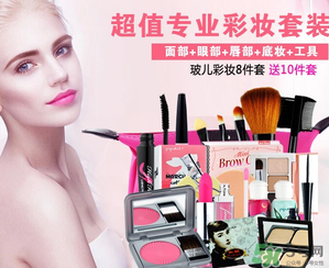 玻兒彩妝怎么樣？玻兒彩妝屬于什么檔次的？