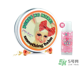 玻兒毛孔達(dá)人隱形膏怎么樣？玻兒毛孔達(dá)人隱形膏怎么用？