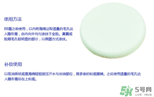 玻兒毛孔達(dá)人隱形膏怎么樣？玻兒毛孔達(dá)人隱形膏怎么用？