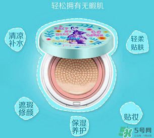 玻兒救救我氣墊CC霜怎么樣？玻兒救救我氣墊CC霜好用嗎？